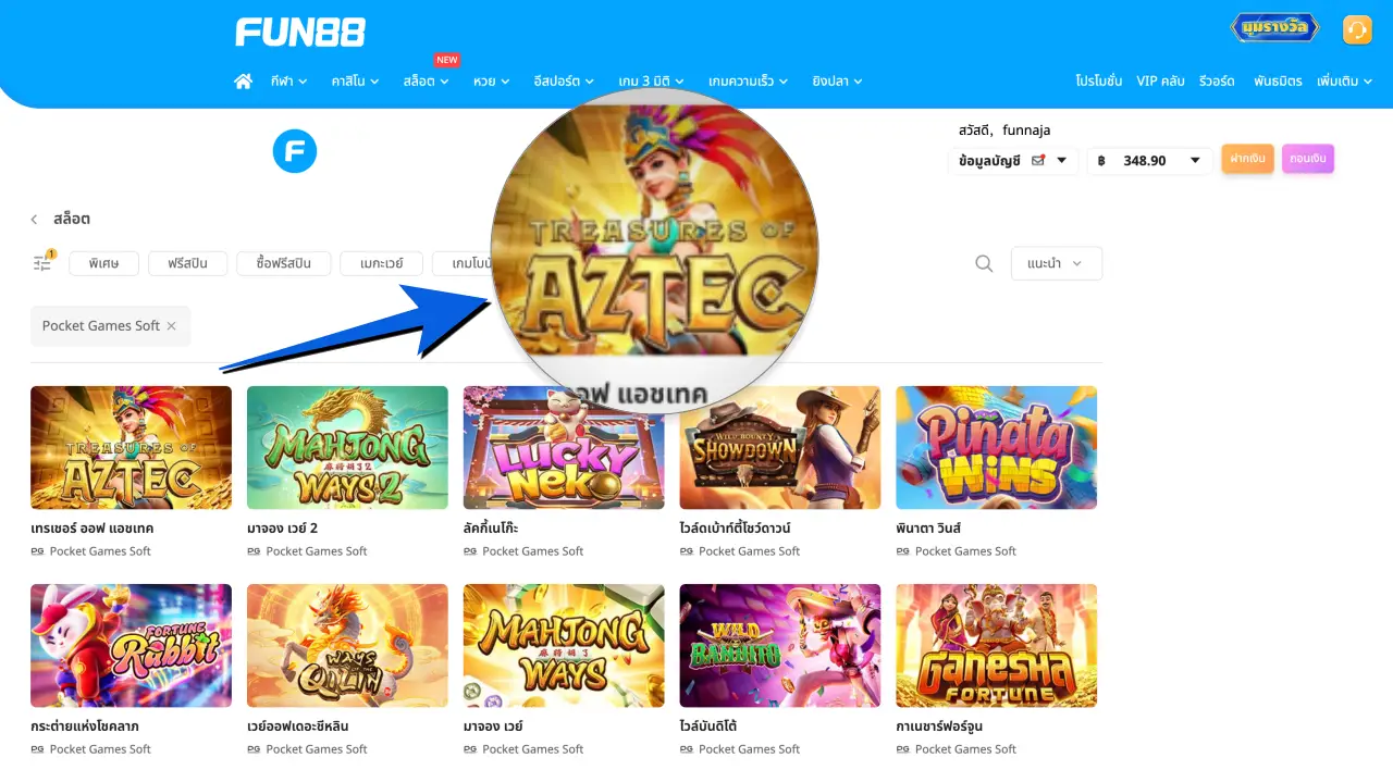 ค่ายสล็อต PG Soft