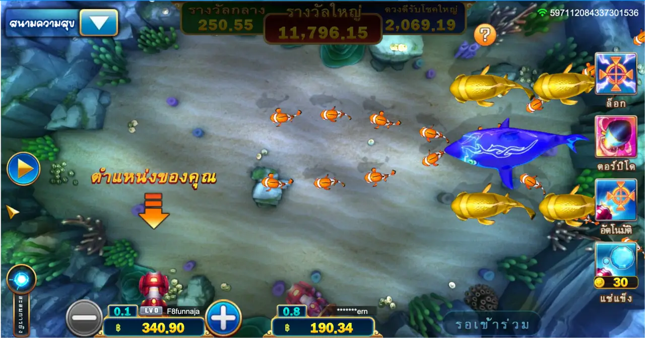 ส่วนแสดงรางวัลแจ็คพอต Jackpot Display