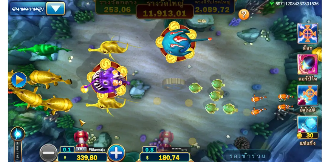 ส่วนควบคุมการเดิมพันและยอดเงินของผู้เล่น