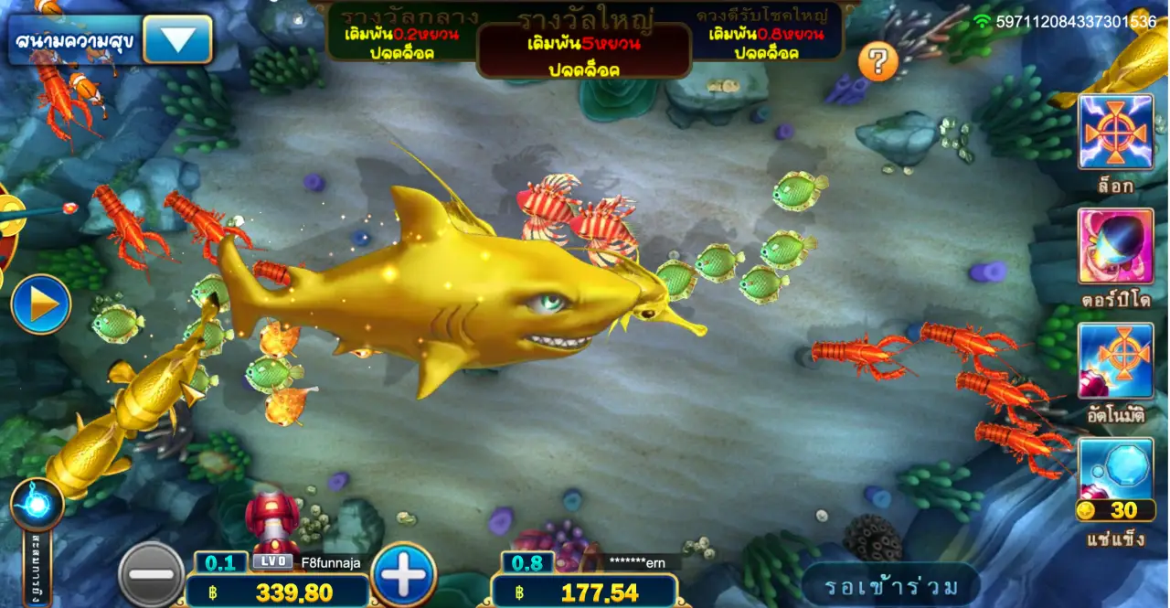 เครื่องมือและฟังก์ชันพิเศษด้านขวาของหน้าจอเกมยิงปลา